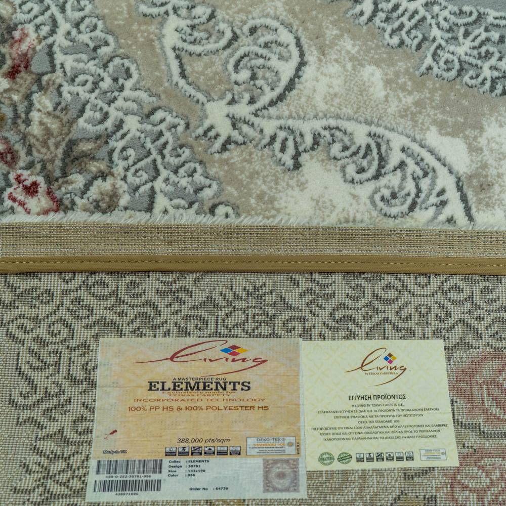 Μοντέρνο Χαλί ELEMENTS 30781-056