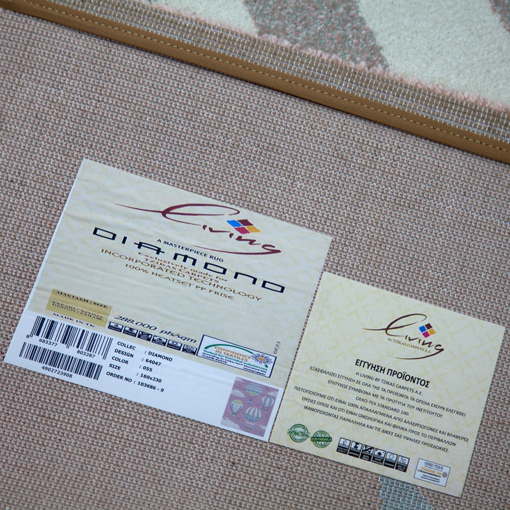 Παιδικό Χαλί DIAMOND 64047-055 ΕΜΠΡΙΜΕ 160X230