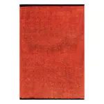 ΧΑΛΙ AURORA 9325 - 200cm x 290cm